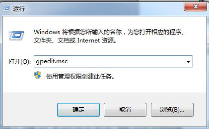 IE瀏覽器的升級(jí)提示關(guān)閉方法 IE瀏覽器的升級(jí)提示關(guān)閉方法