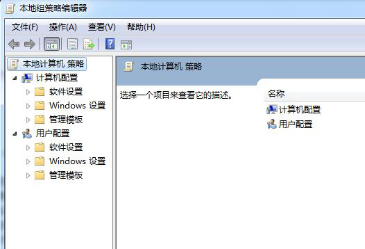 IE瀏覽器的升級(jí)提示關(guān)閉方法 IE瀏覽器的升級(jí)提示關(guān)閉方法