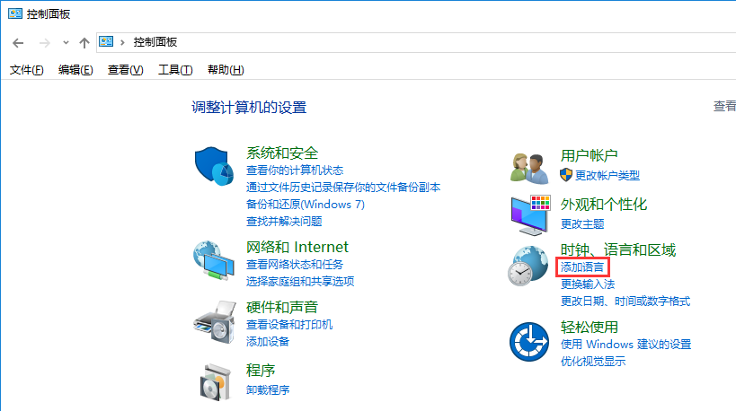 桌面語言欄不顯示設置方法 桌面語言欄不顯示設置方法