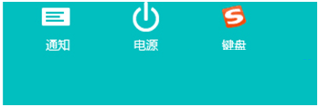 Win8系統(tǒng)應(yīng)用商店自動(dòng)更新方法