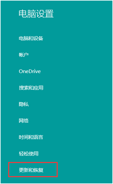Win8系統(tǒng)應(yīng)用商店自動(dòng)更新方法