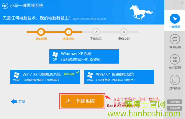 戴爾電腦重裝系統 戴爾電腦重裝系統