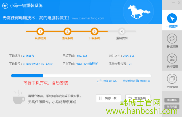 戴爾電腦重裝系統 戴爾電腦重裝系統