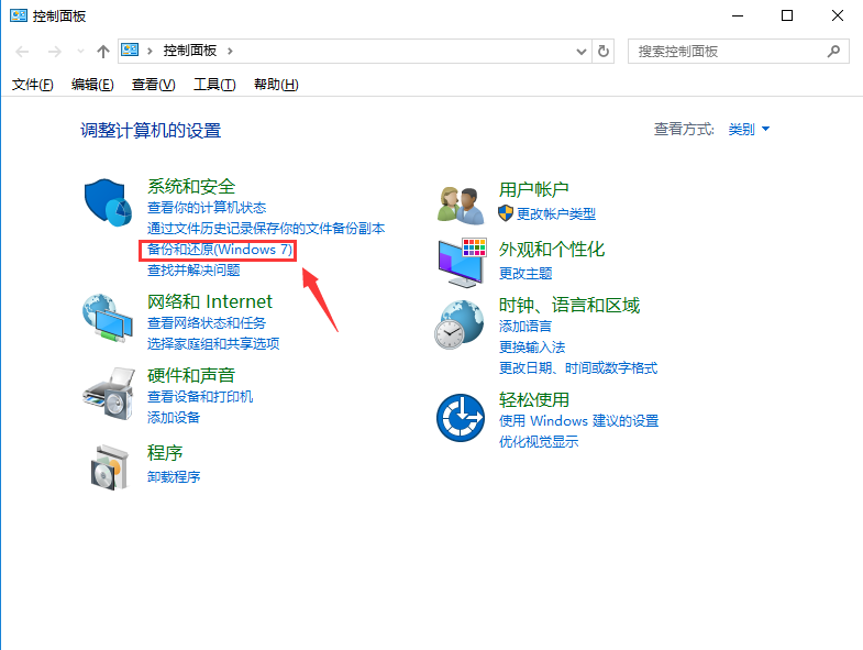 win10系統備份 win10系統備份