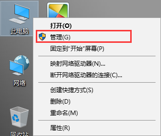 win10系統修改磁盤盤符 win10系統修改磁盤盤符