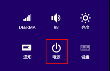 電源關機 電源關機