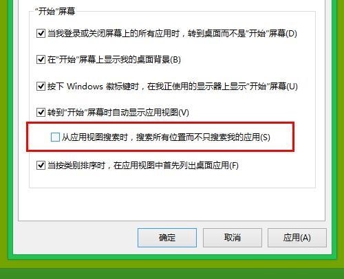 軟件應用使用情況設置 軟件應用使用情況設置