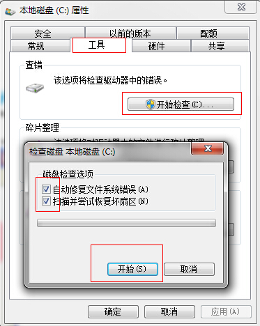 電腦重裝系統之后出現“延緩寫入失敗”怎么解決 電腦重裝系統之后出現“延緩寫入失敗”怎么解決