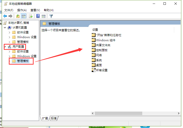 Win10系統關閉圖片縮略圖緩存技巧