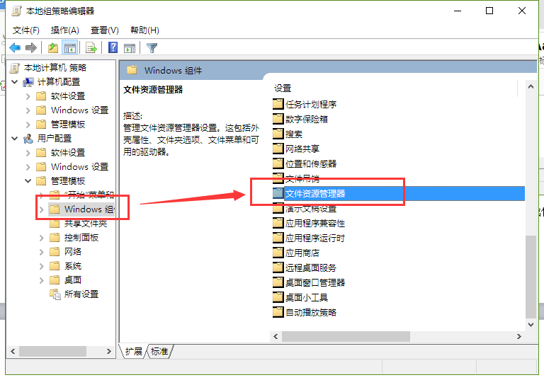 Win10系統關閉圖片縮略圖緩存技巧