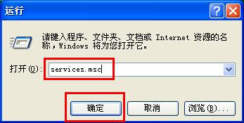 xp系統設備管理器空白解決方法 xp系統設備管理器空白解決方法