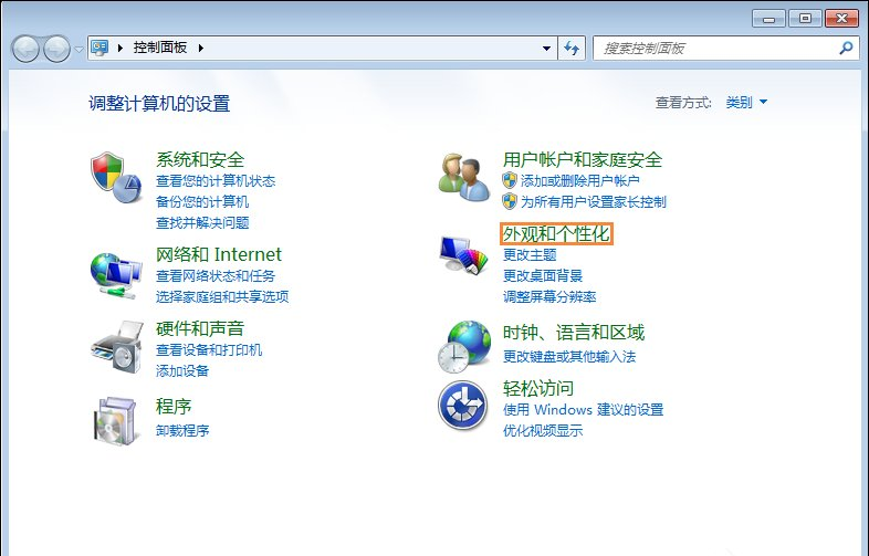 Win7屏幕保護程序設置技巧 Win7屏幕保護程序設置技巧