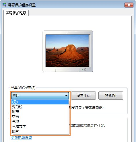 Win7屏幕保護程序設置技巧 Win7屏幕保護程序設置技巧