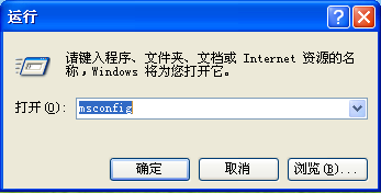xp系統啟動項如何禁止 xp系統啟動項如何禁止