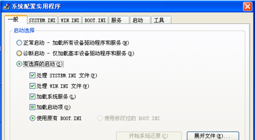 xp系統啟動項如何禁止 xp系統啟動項如何禁止