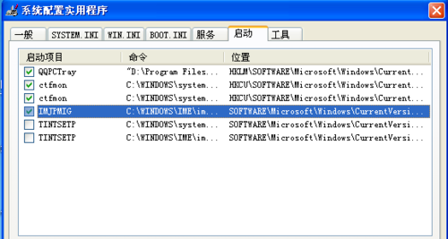 xp系統啟動項如何禁止 xp系統啟動項如何禁止