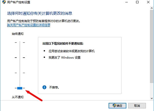 win10系統bitlocker加密密鑰無法保存的解決方法 win10系統bitlocker加密密鑰無法保存的解決方法