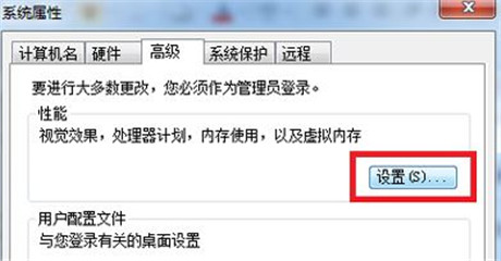 玩游戲時總是提示顯存不足的解決辦法 玩游戲時總是提示顯存不足的解決辦法