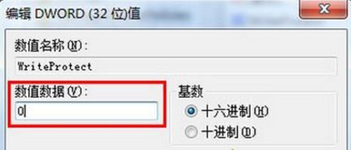 重裝系統(tǒng)后鼠標(biāo)右鍵沒(méi)有刪除的解決辦法