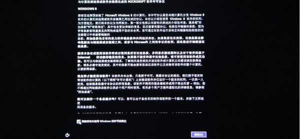 計(jì)算機(jī)重啟 計(jì)算機(jī)重啟