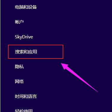 win8系統啟用免打擾功能的辦法 win8系統啟用免打擾功能的辦法