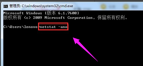 win7系統(tǒng)如何關(guān)閉80端口 win7系統(tǒng)如何關(guān)閉80端口