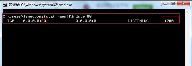 win7系統(tǒng)如何關(guān)閉80端口 win7系統(tǒng)如何關(guān)閉80端口