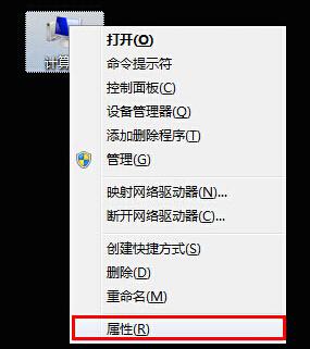 win7系統DOS命令不能使用的解決方法 win7系統DOS命令不能使用的解決方法