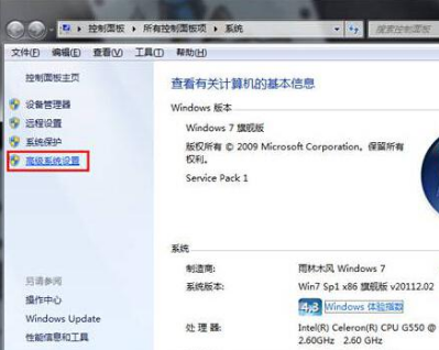 win7系統DOS命令不能使用的解決方法 win7系統DOS命令不能使用的解決方法
