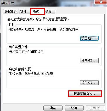 win7系統DOS命令不能使用的解決方法 win7系統DOS命令不能使用的解決方法