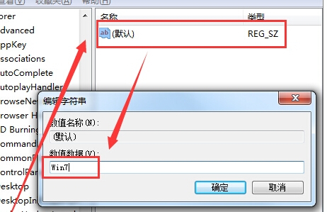 重裝系統硬盤分區無法修改的解決方法 重裝系統硬盤分區無法修改的解決方法