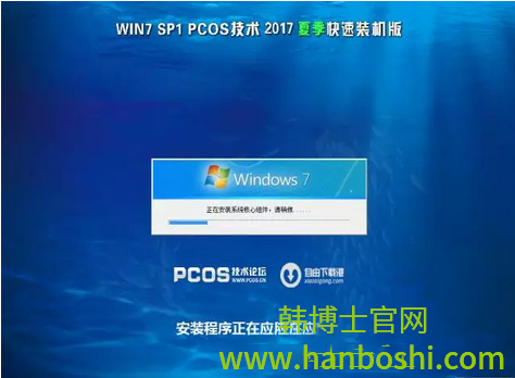 pcos一鍵裝機(jī)助手如何一鍵重裝系統(tǒng) pcos一鍵裝機(jī)助手如何一鍵重裝系統(tǒng)