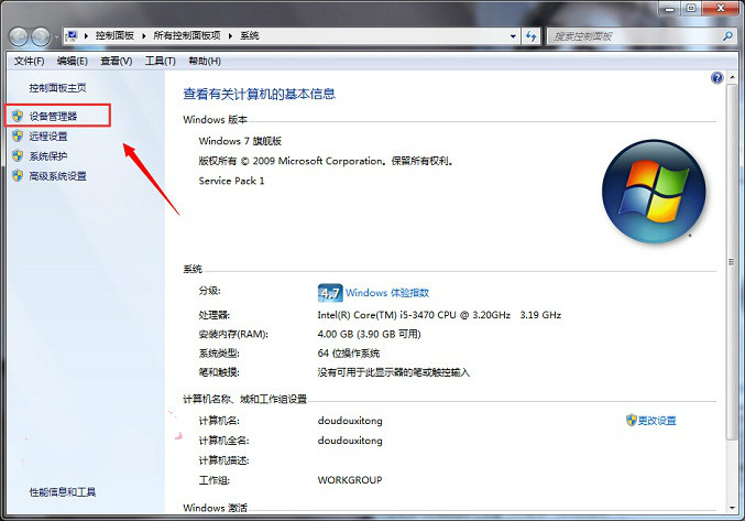 重裝系統后如何恢復到以前的驅動程序 重裝系統后如何恢復到以前的驅動程序
