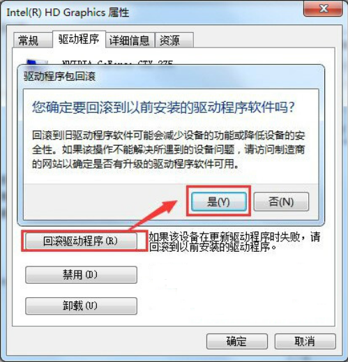 重裝系統后如何恢復到以前的驅動程序 重裝系統后如何恢復到以前的驅動程序