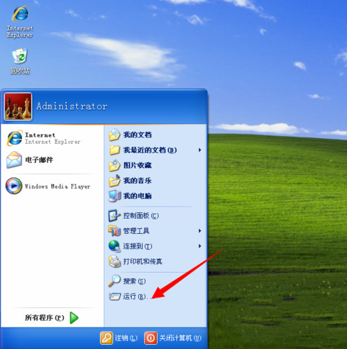 xp系統(tǒng)開機自動彈出C盤界面怎么辦 xp系統(tǒng)開機自動彈出C盤界面怎么辦