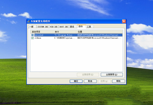 xp系統(tǒng)開機自動彈出C盤界面怎么辦 xp系統(tǒng)開機自動彈出C盤界面怎么辦