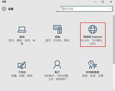 Win10開啟自動查找網絡設備的方法 Win10開啟自動查找網絡設備的方法