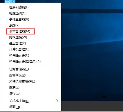 筆記本更新設(shè)備驅(qū)動(dòng)異常怎么辦 筆記本更新設(shè)備驅(qū)動(dòng)異常怎么辦