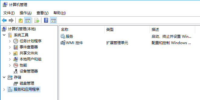 win10系統(tǒng)事件查看器自動彈出怎么辦 win10系統(tǒng)事件查看器自動彈出怎么辦
