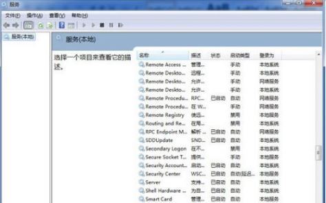 筆記本電腦的光驅(qū)老是自動(dòng)彈出如何解決 筆記本電腦的光驅(qū)老是自動(dòng)彈出如何解決
