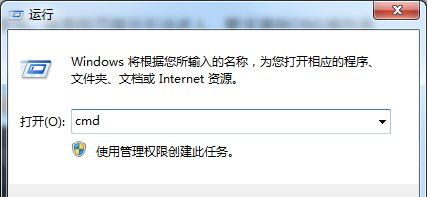 win7系統清除dns緩存的技巧 win7系統清除dns緩存的技巧