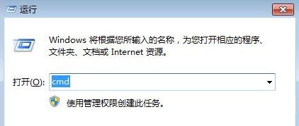 打開命令提示符 打開命令提示符