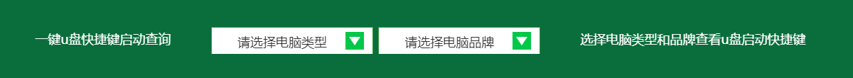 快捷鍵查詢 快捷鍵查詢