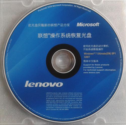 光盤 光盤