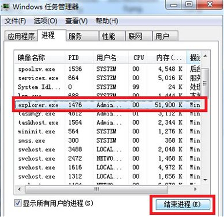 win7系統(tǒng)右下角的揚聲器打不開的解決辦法 win7系統(tǒng)右下角的揚聲器打不開的解決辦法