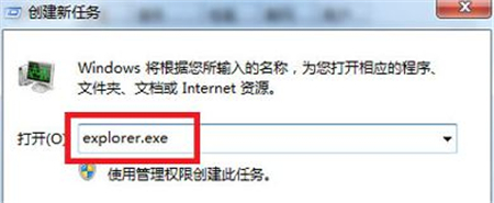 win7系統(tǒng)右下角的揚聲器打不開的解決辦法 win7系統(tǒng)右下角的揚聲器打不開的解決辦法