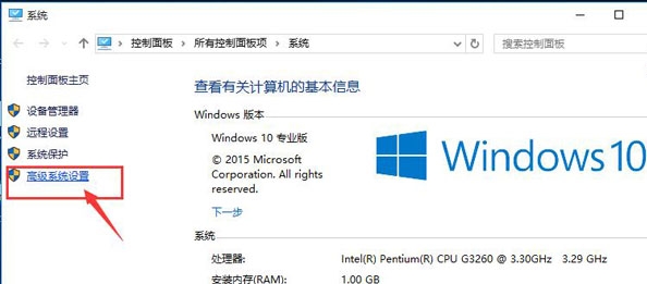 win10電腦窗口動畫設(shè)置方法 win10電腦窗口動畫設(shè)置方法