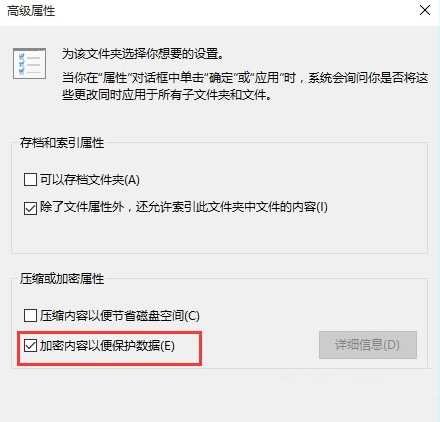win10系統文件夾加密辦法 win10系統文件夾加密辦法