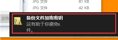 win10系統文件夾加密辦法 win10系統文件夾加密辦法