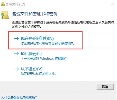 win10系統文件夾加密辦法 win10系統文件夾加密辦法